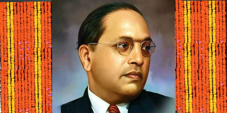 ambedkar website