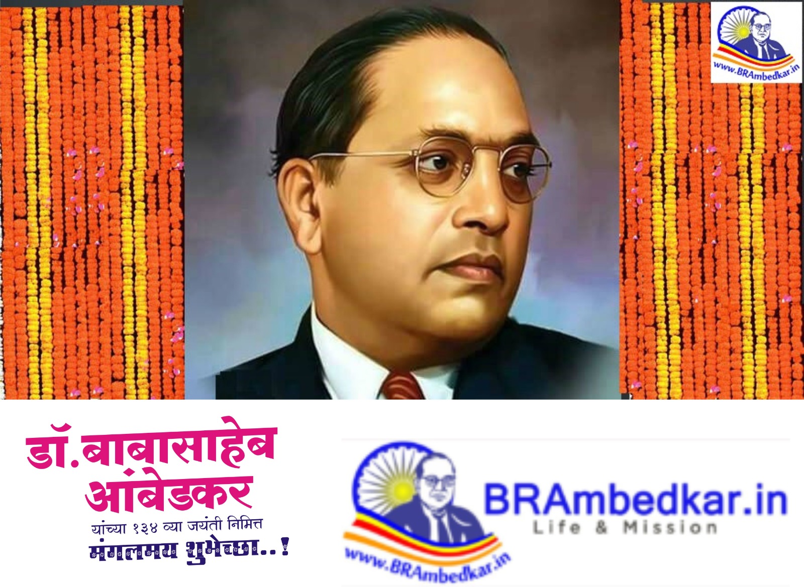 jayanti banner'