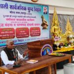 keshav kamble latur