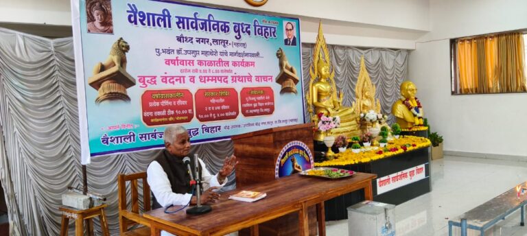 keshav kamble latur