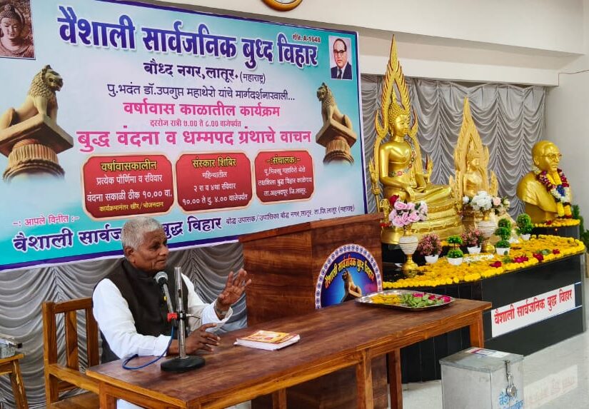keshav kamble latur