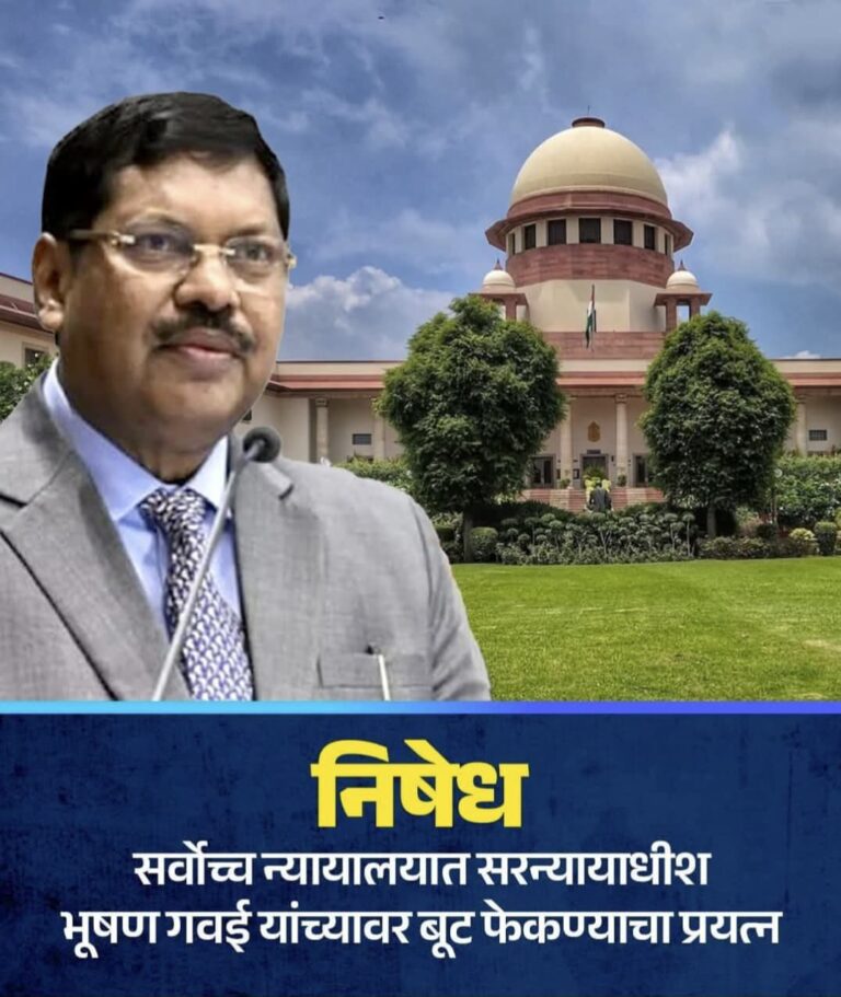 cji bhushan gavai