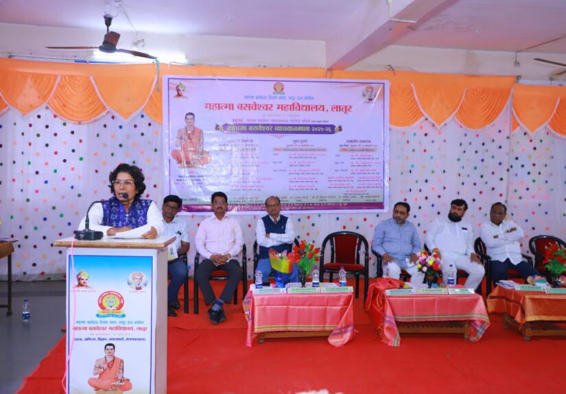 adv ranjana pagar gavande latur