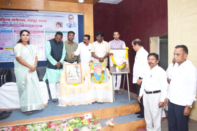 baudha sahitya sammelan latur