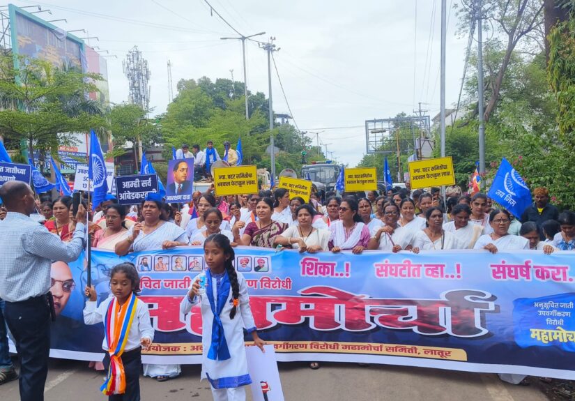 latur maha morcha