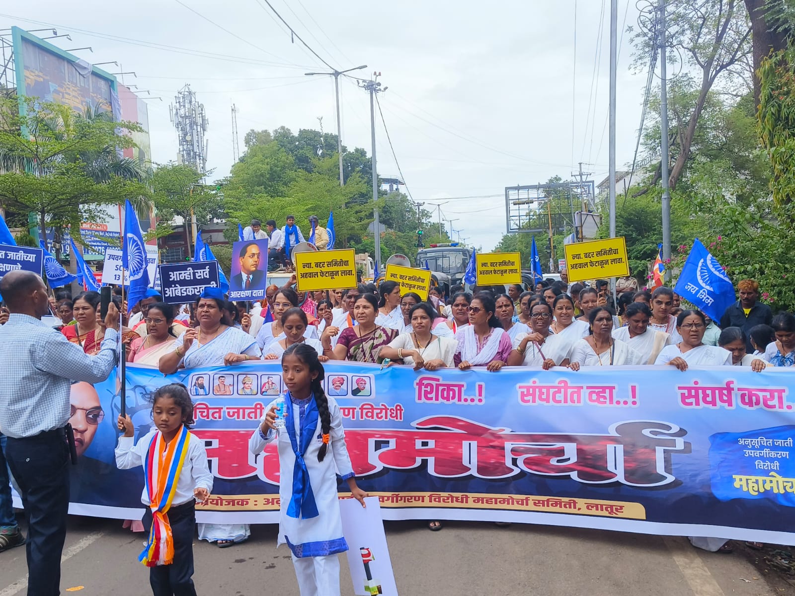 latur maha morcha