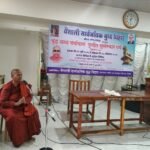 bhikku dhammacharini latur
