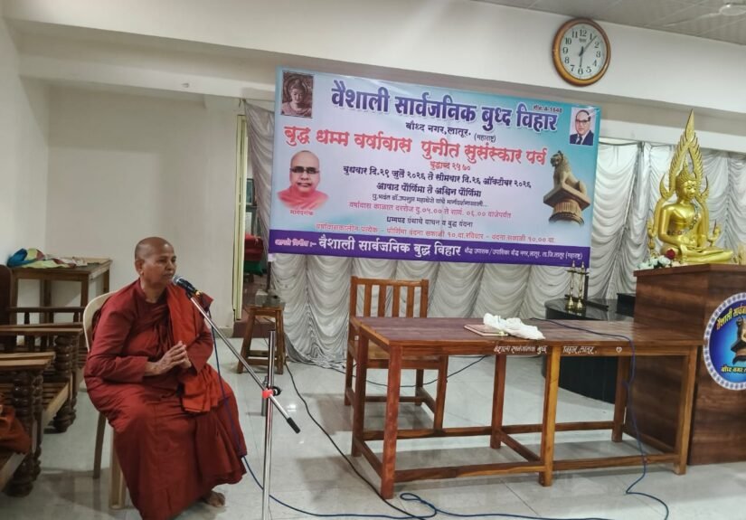 bhikku dhammacharini latur