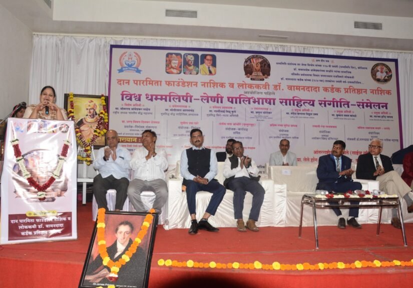 gargi nilu phule
