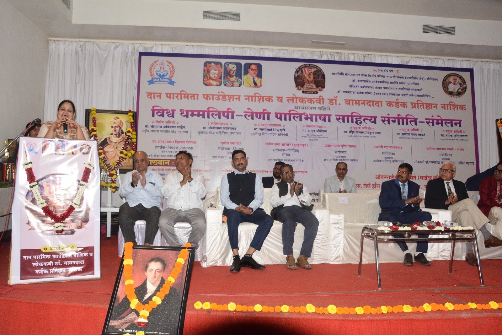 gargi nilu phule