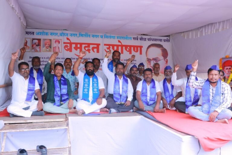nilanga ambedkar sabhagrah ladha