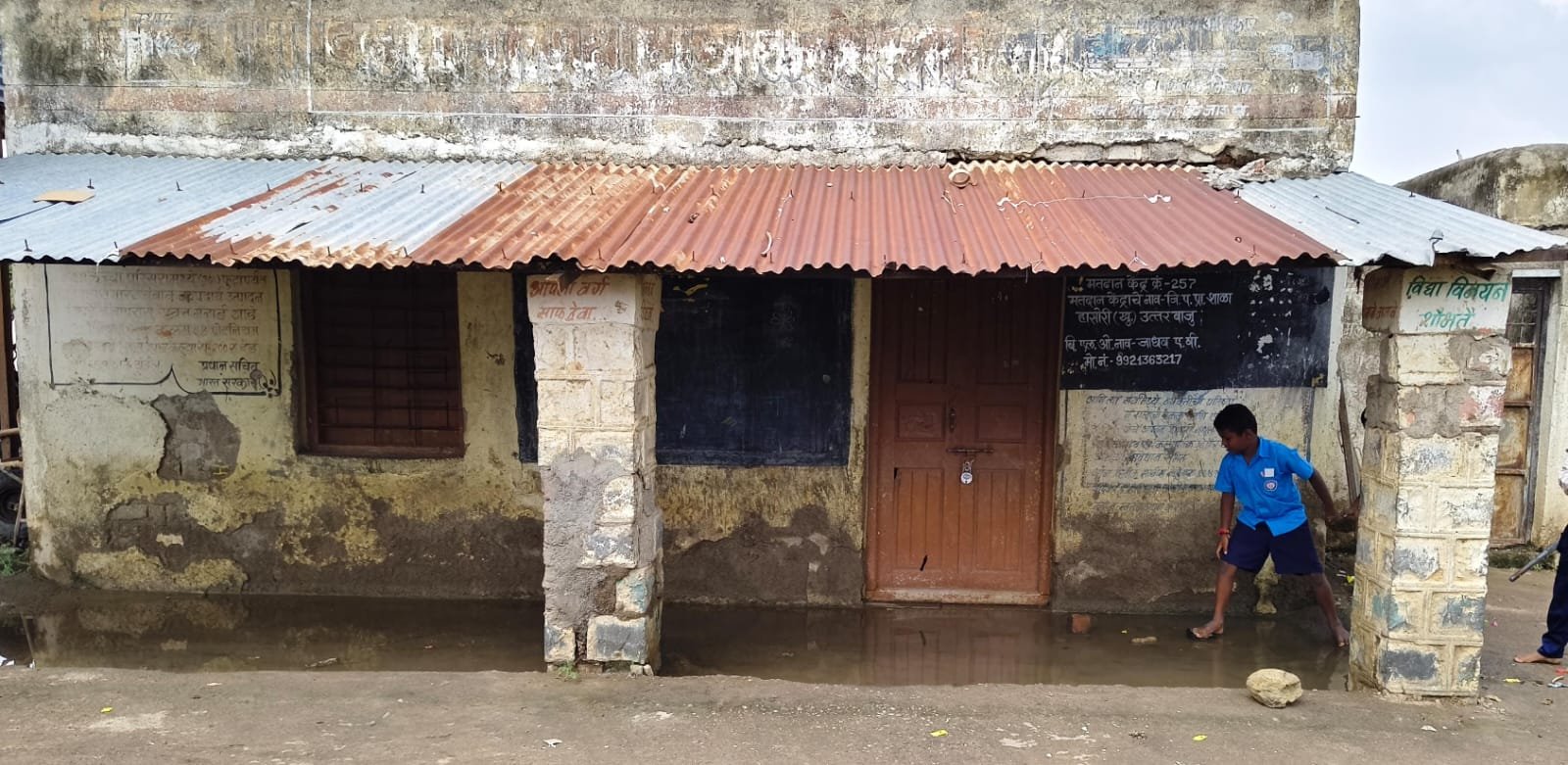 hasori khurd zp school condition