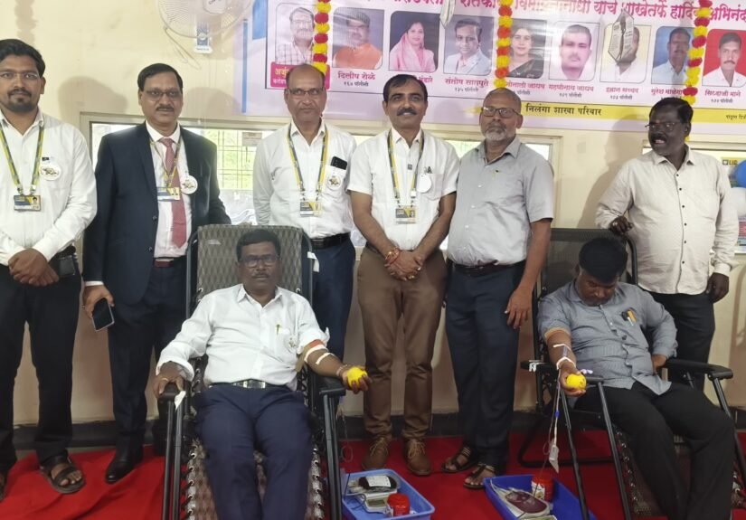 nilanga LIC vardhapan din raktdan shibir